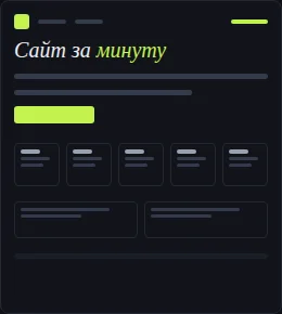 A website layout you can build with the AgentHere neural network